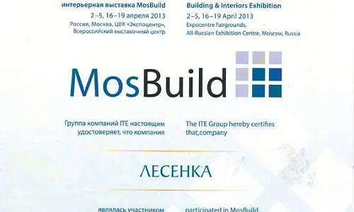 «Лесенка» приняла участие в «MOSBUILD-2013»